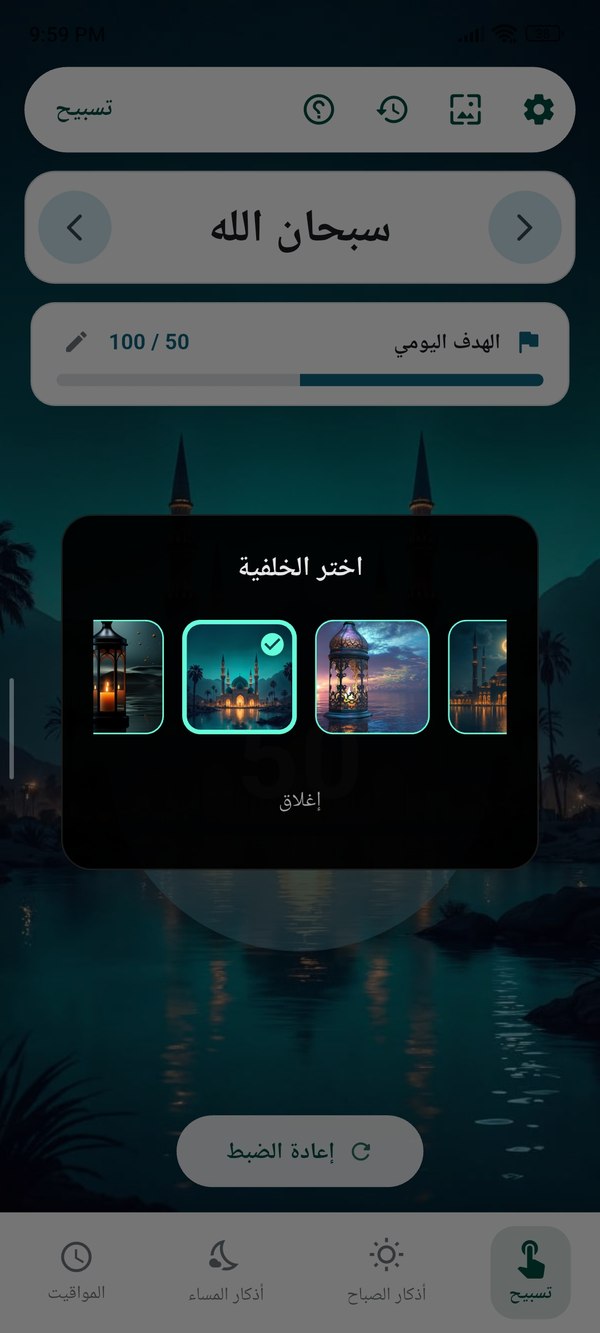 الخلفيات — Wallpapers